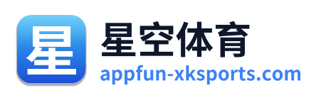 星空体育 Logo